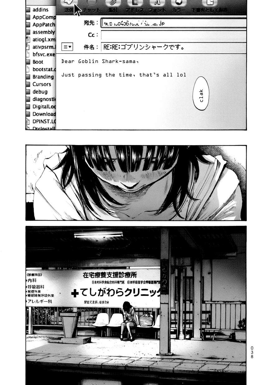 Umibe no Onnanoko Chapter 12 page 18 - Chapter 12
