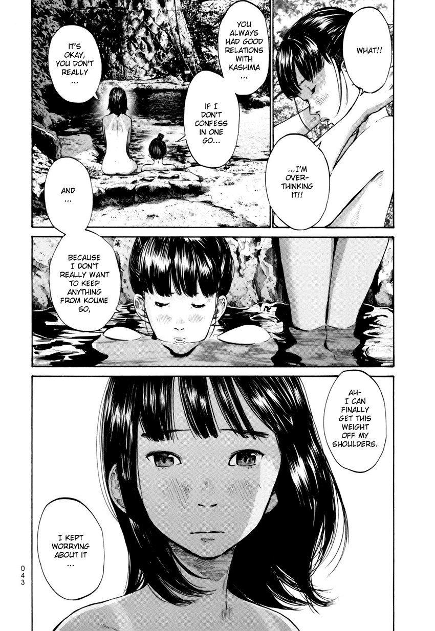 Umibe no Onnanoko Chapter 12 page 23 - Chapter 12