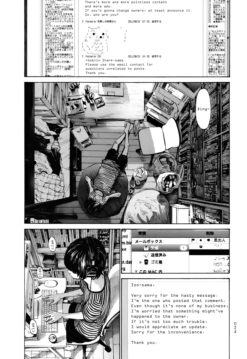 Umibe no Onnanoko Chapter 12 page 4 - Chapter 12