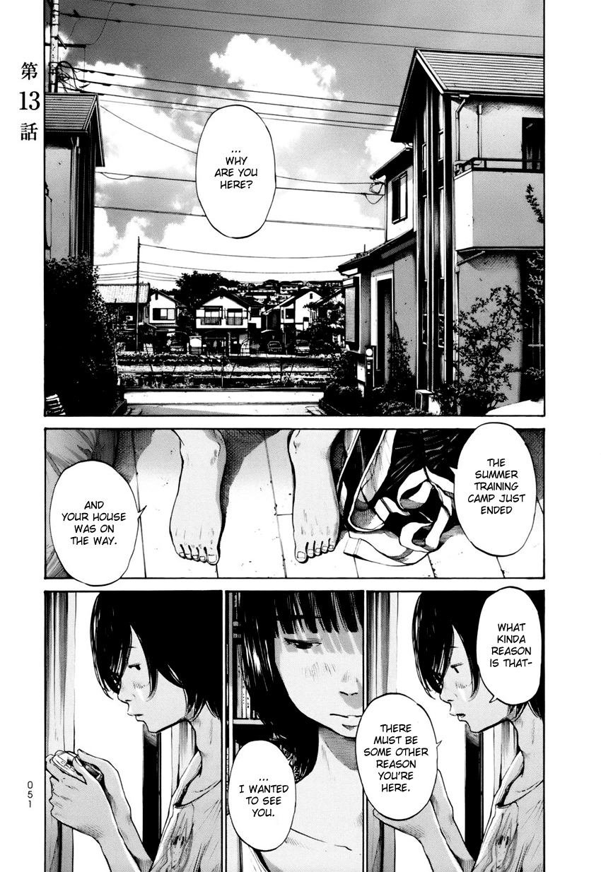 Umibe no Onnanoko Chapter 13 page 1 - Chapter 13