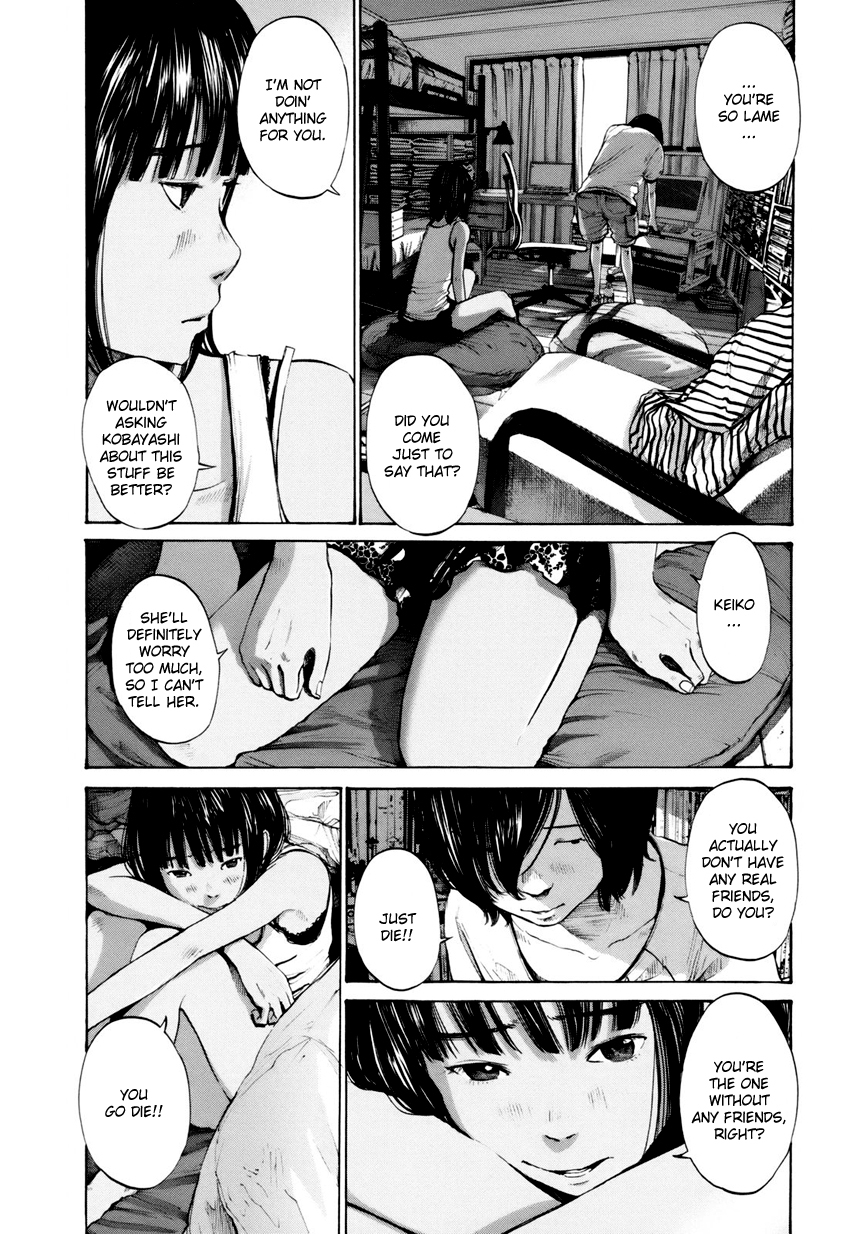 Umibe no Onnanoko Chapter 13 page 4 - Chapter 13