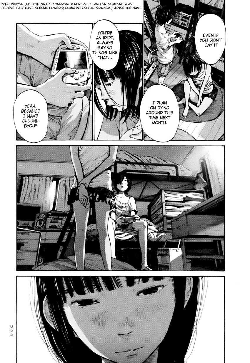 Umibe no Onnanoko Chapter 13 page 5 - Chapter 13