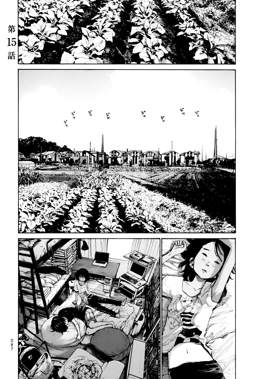 Umibe no Onnanoko Chapter 15 page 1 - Chapter 15