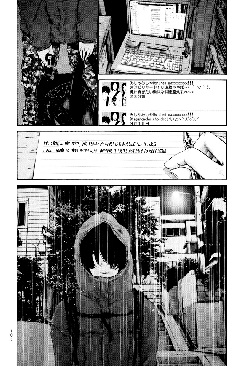 Umibe no Onnanoko Chapter 15 page 17 - Chapter 15