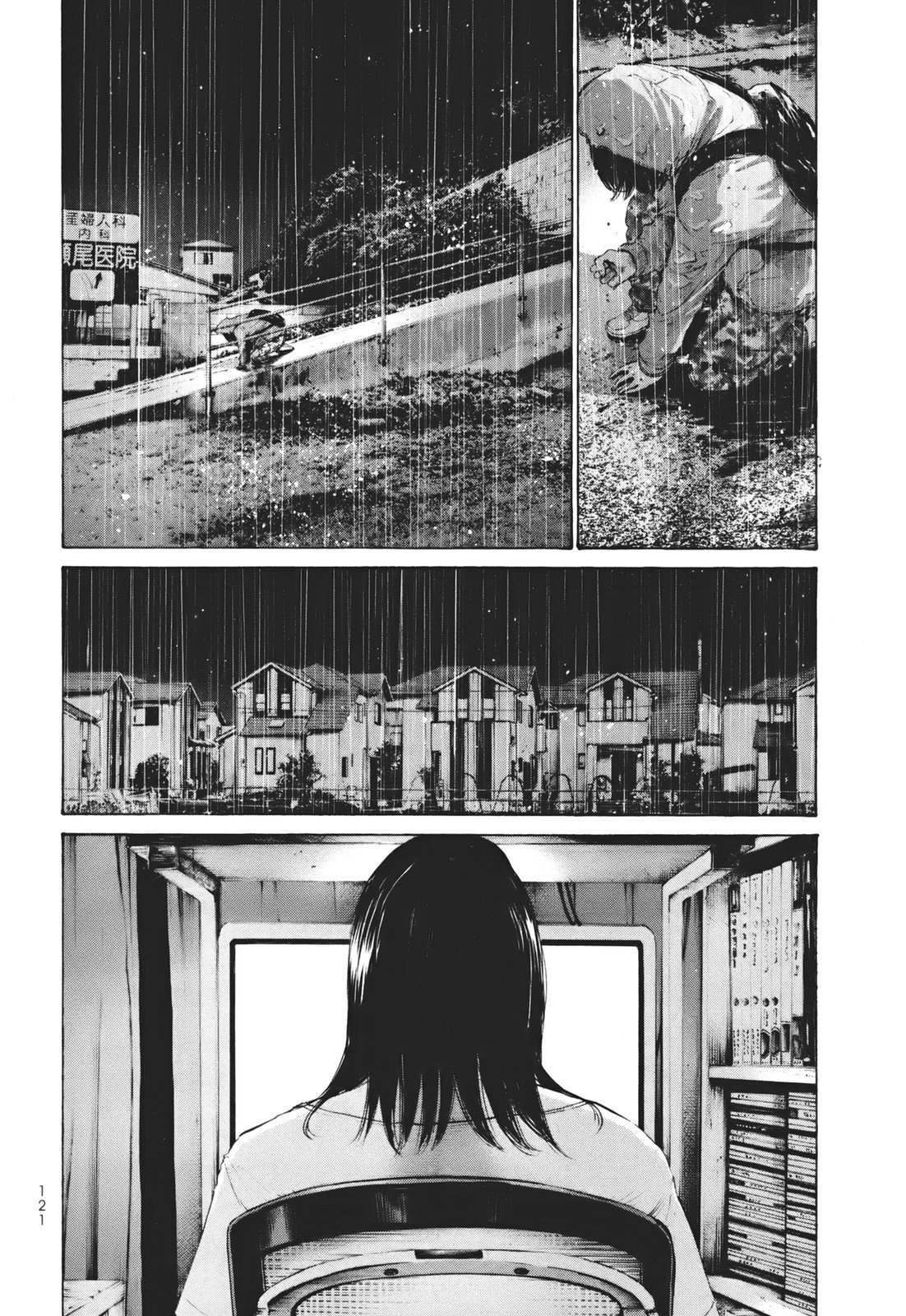 Umibe no Onnanoko Chapter 16 page 17 - Chapter 16