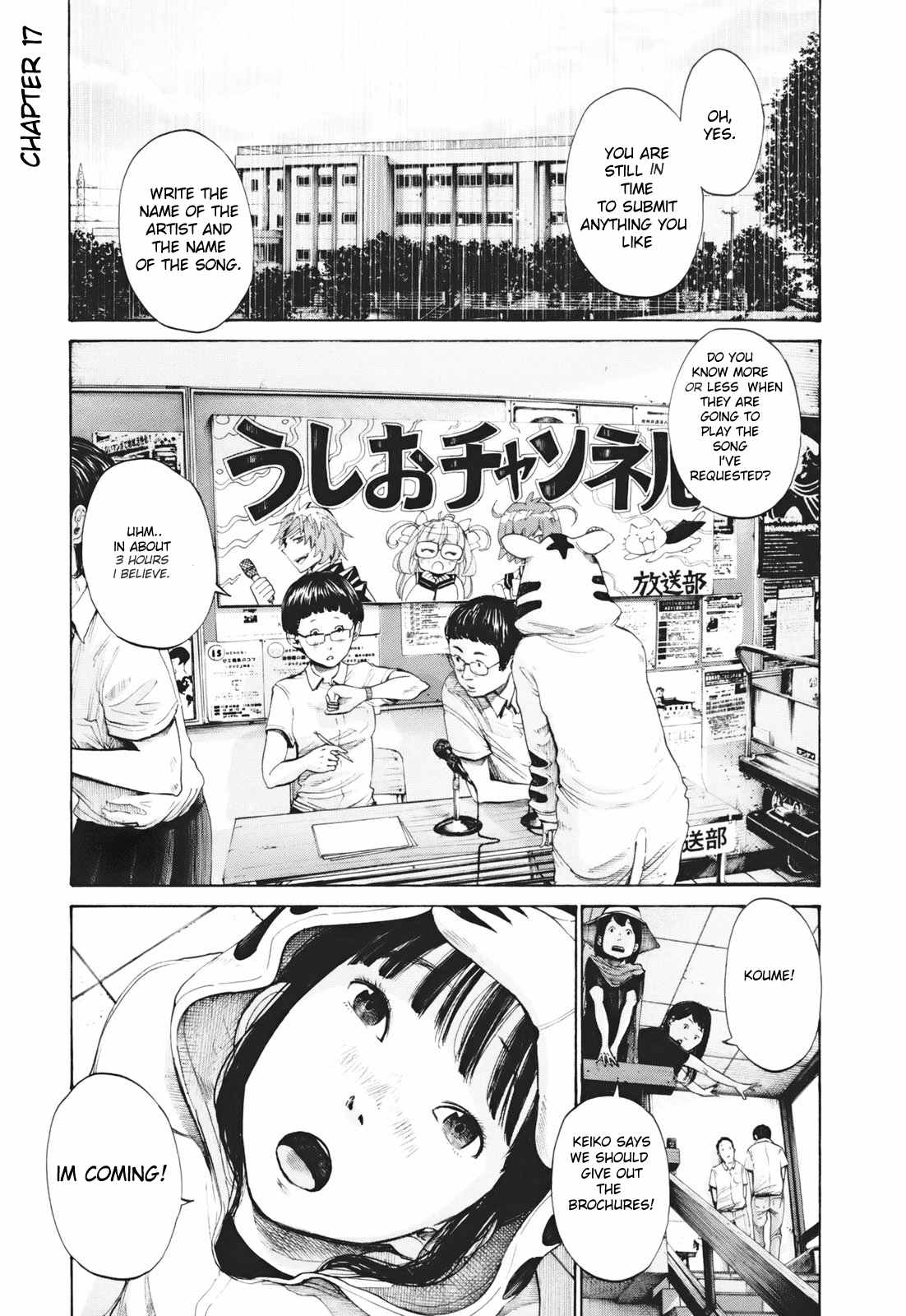 Umibe no Onnanoko Chapter 17 page 1 - Chapter 17