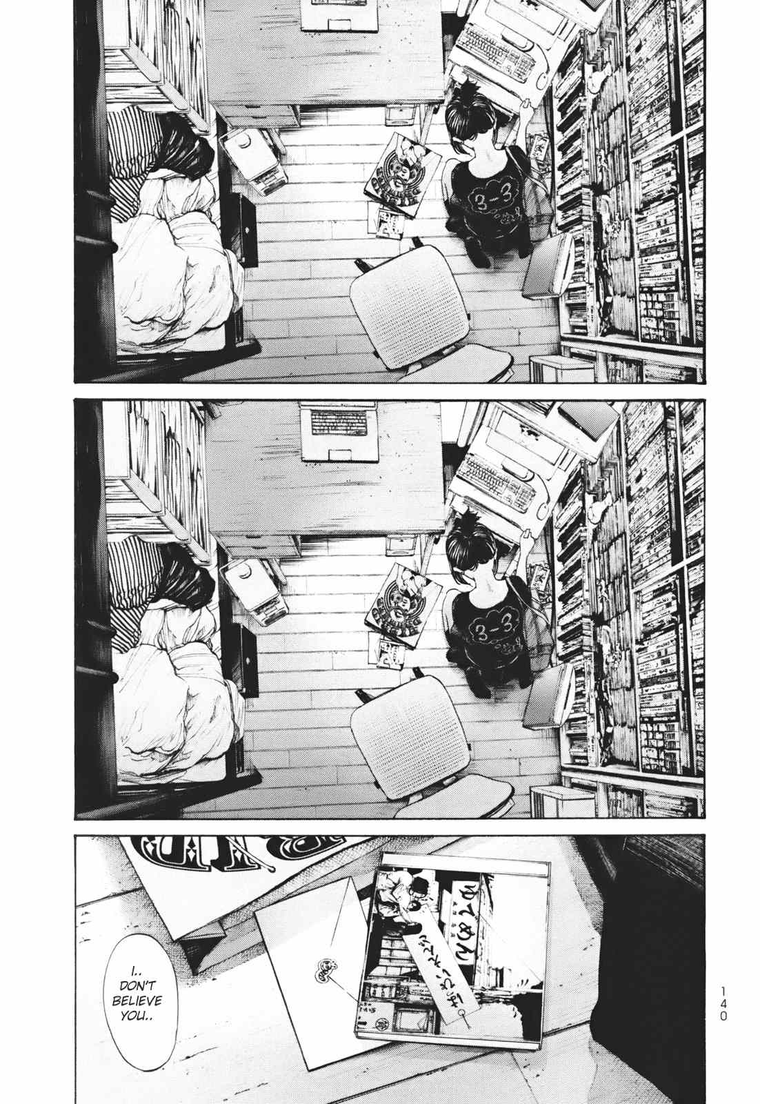 Umibe no Onnanoko Chapter 17 page 18 - Chapter 17