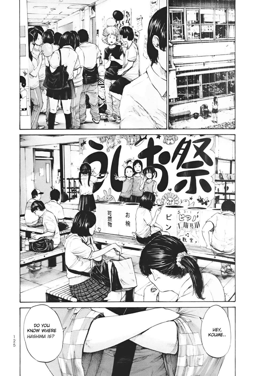 Umibe no Onnanoko Chapter 17 page 3 - Chapter 17