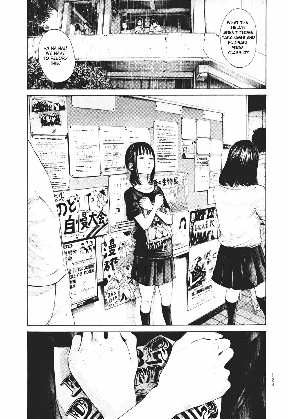 Umibe no Onnanoko Chapter 17 page 6 - Chapter 17