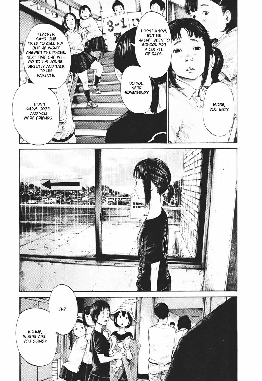 Umibe no Onnanoko Chapter 17 page 7 - Chapter 17
