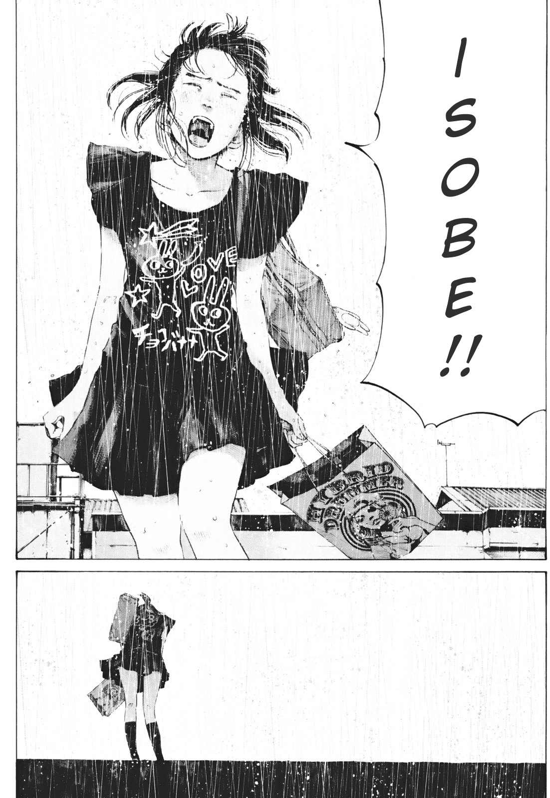 Umibe no Onnanoko Chapter 18 page 14 - Chapter 18
