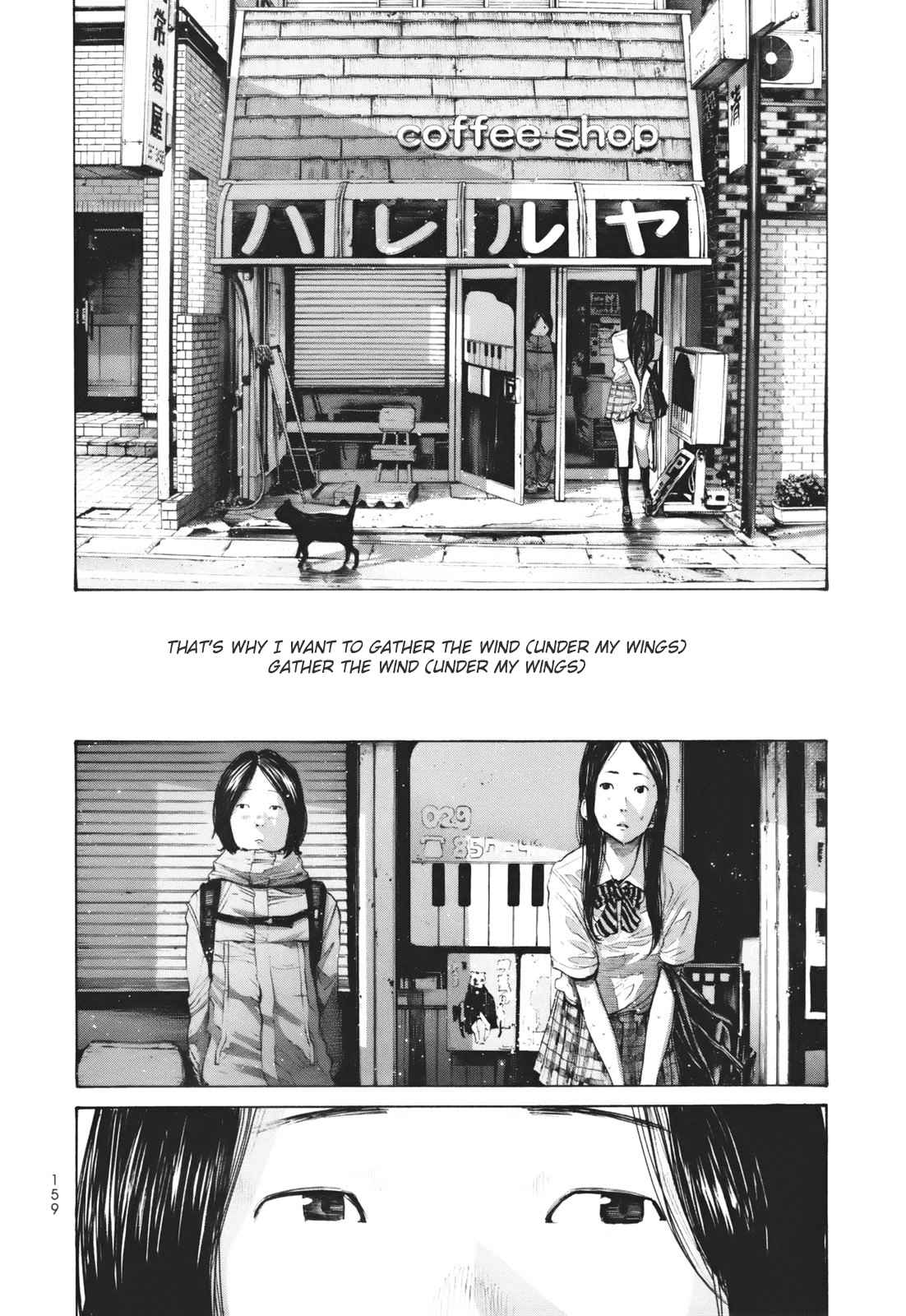 Umibe no Onnanoko Chapter 18 page 17 - Chapter 18