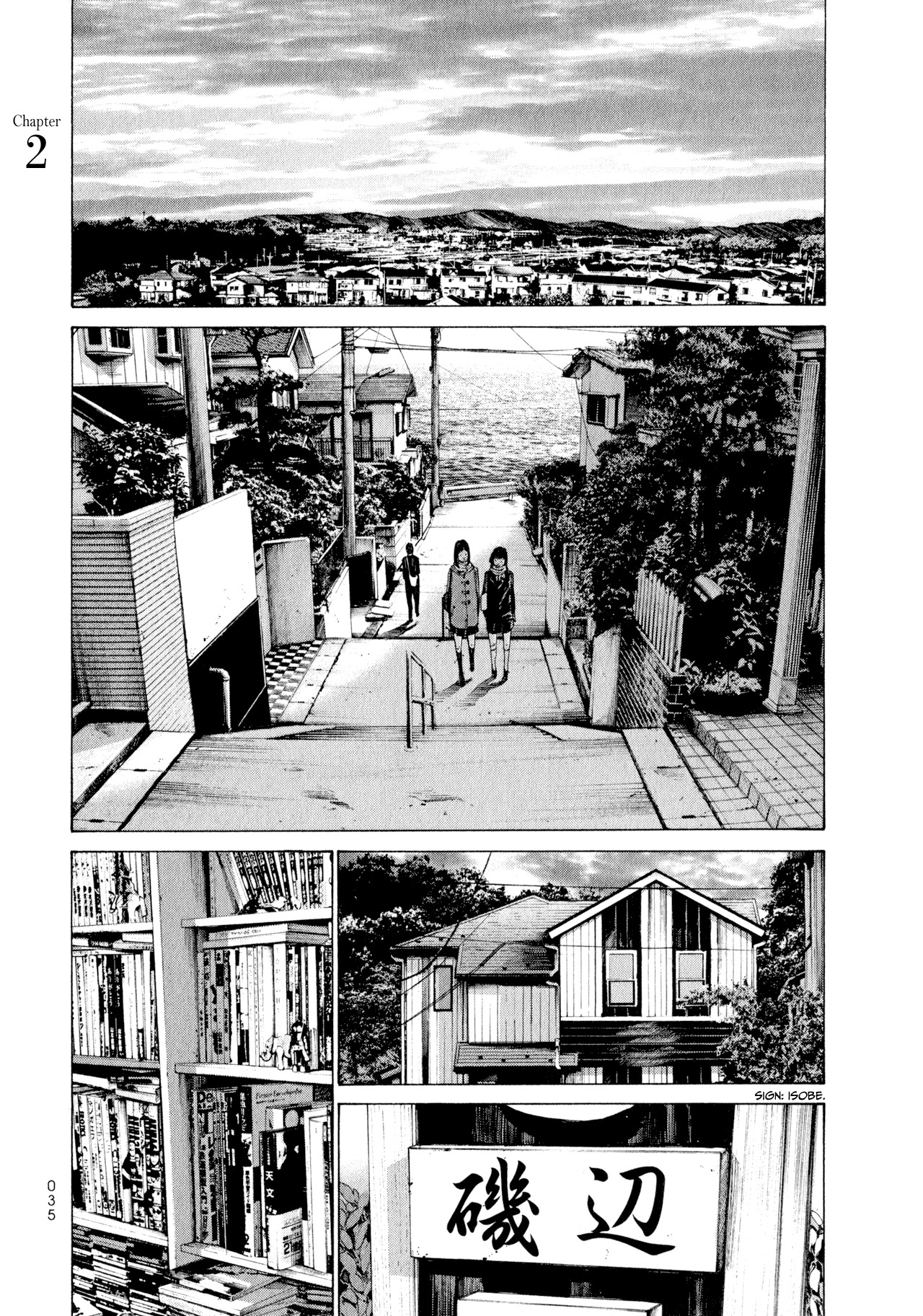 Umibe no Onnanoko Chapter 2 page 1 - Chapter 2