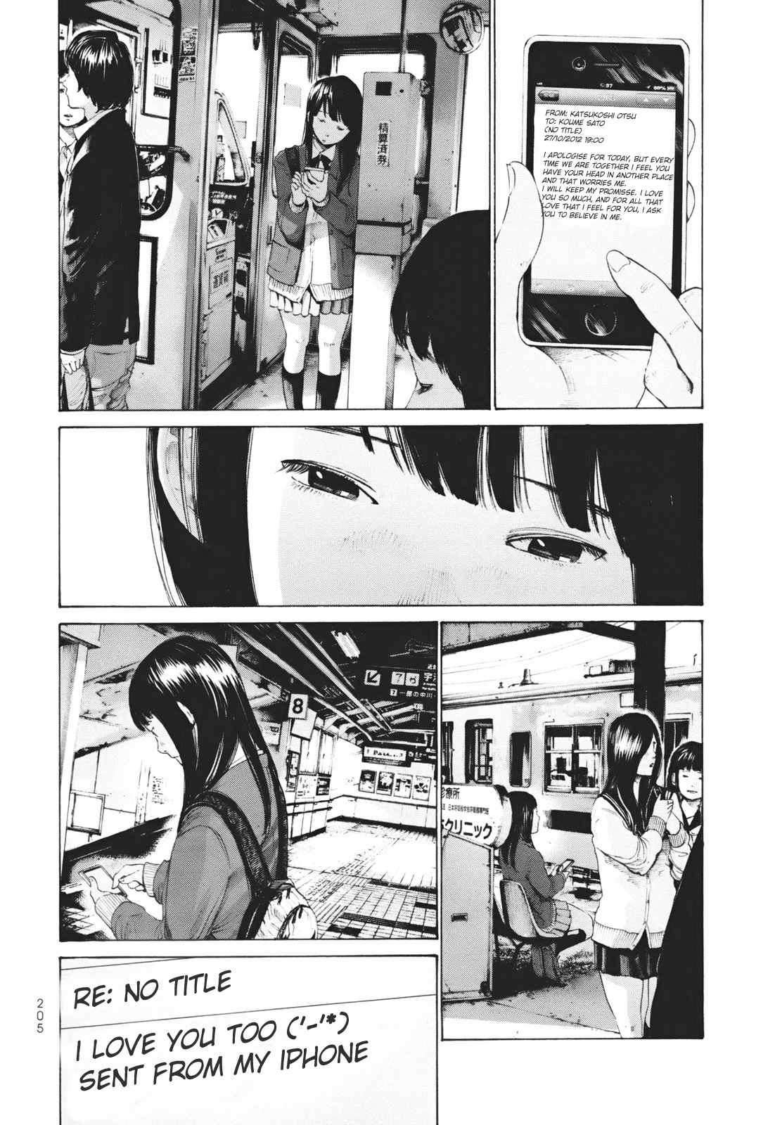 Umibe no Onnanoko Chapter 20 page 11 - Chapter 20