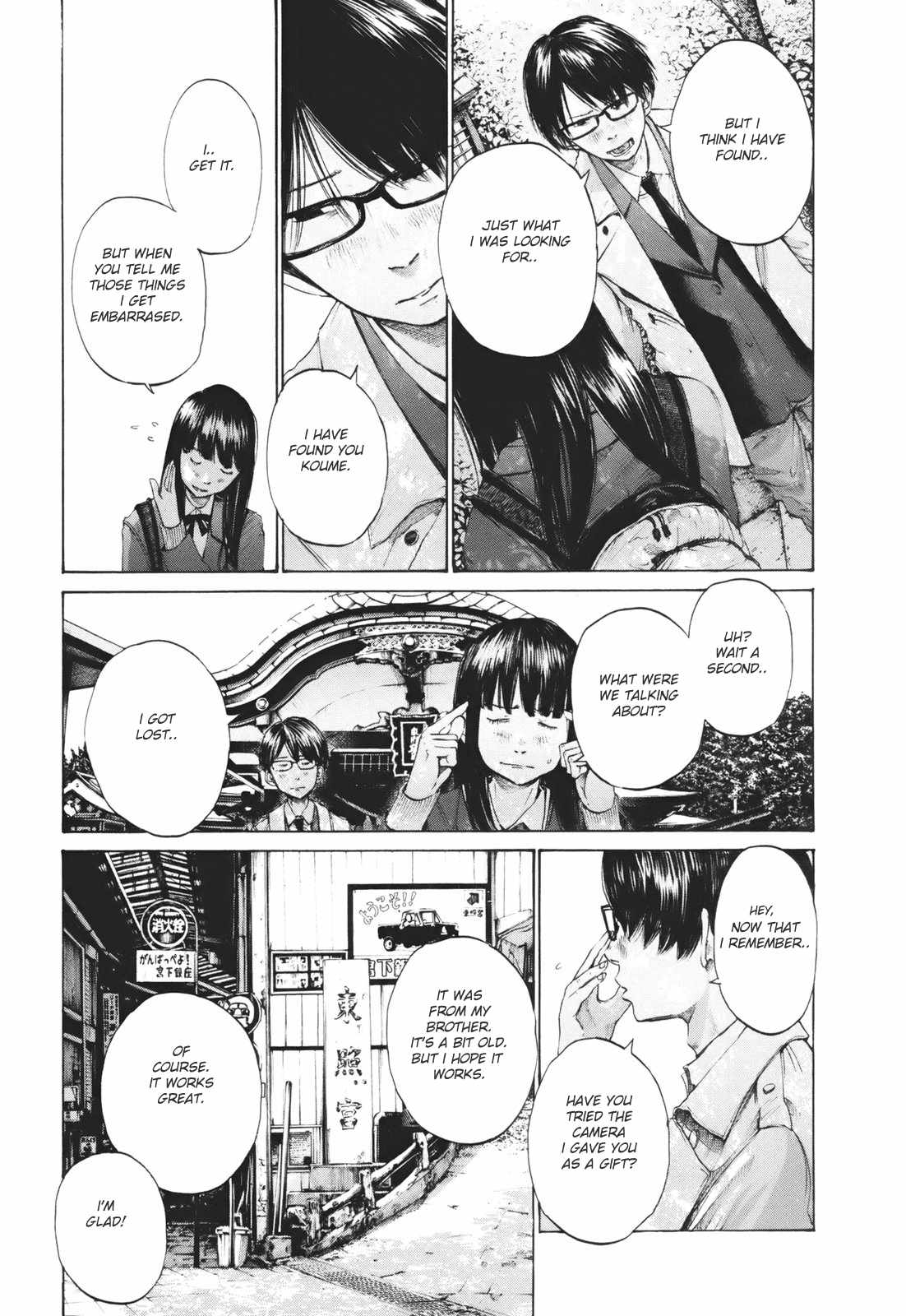 Umibe no Onnanoko Chapter 20 page 7 - Chapter 20