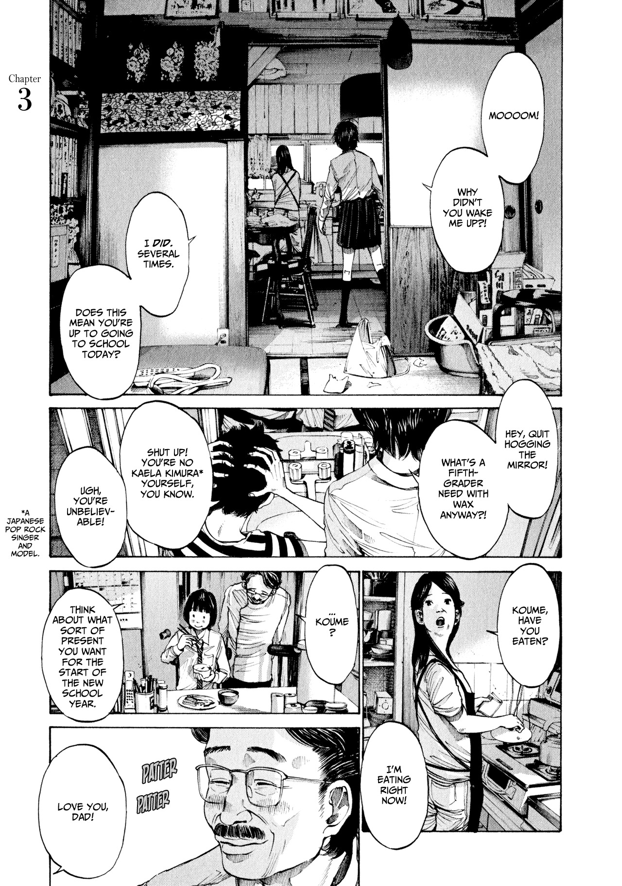 Umibe no Onnanoko Chapter 3 page 1 - Chapter 3