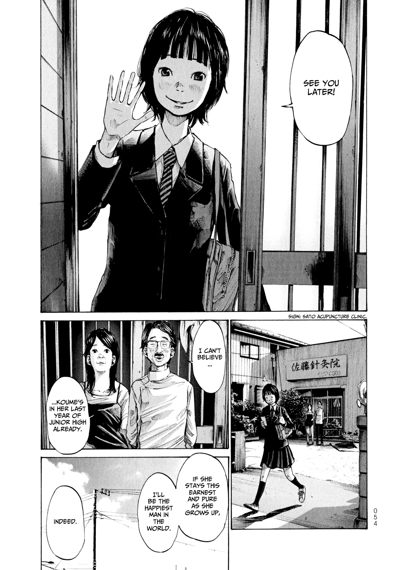 Umibe no Onnanoko Chapter 3 page 2 - Chapter 3