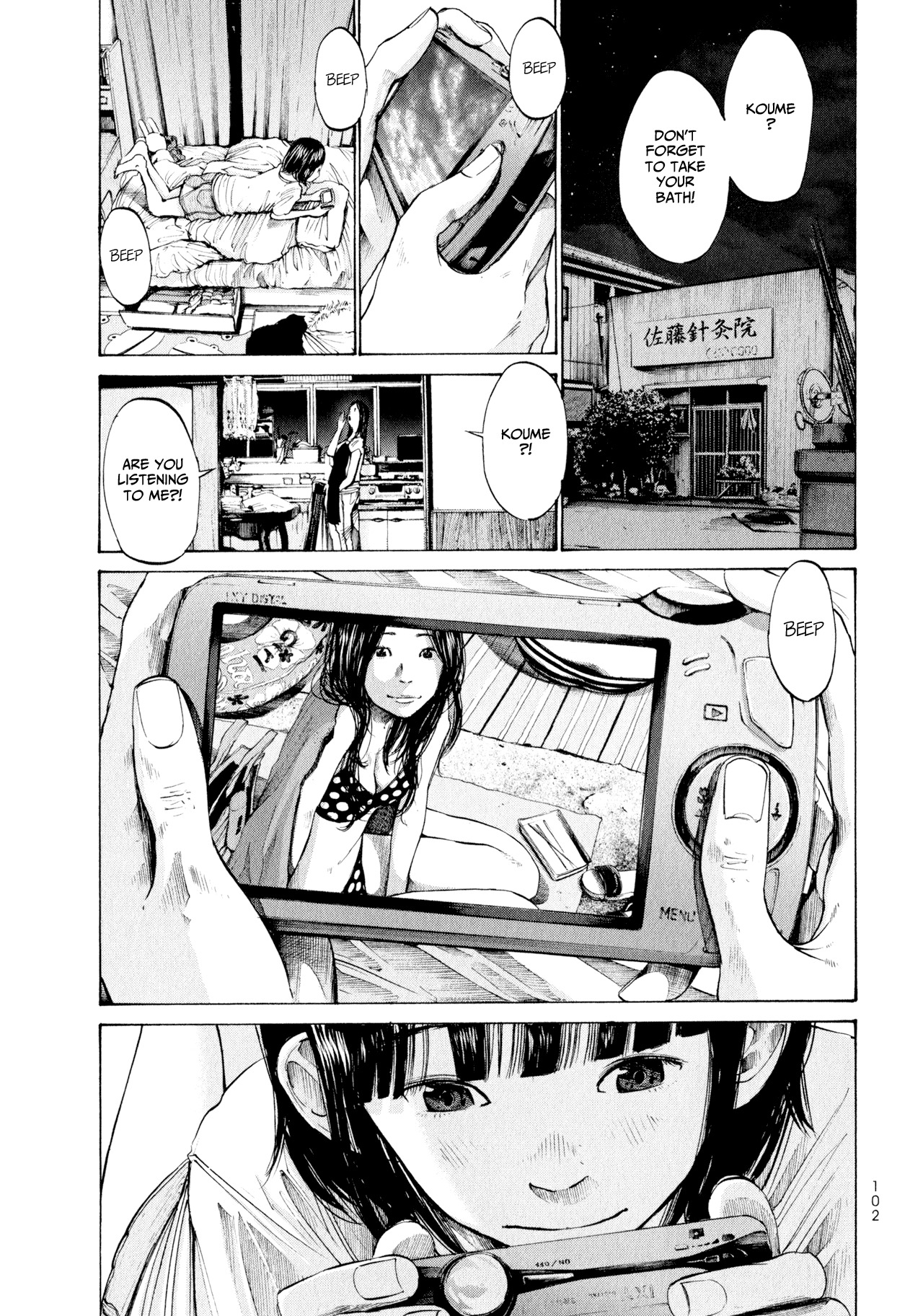 Umibe no Onnanoko Chapter 5 page 16 - Chapter 5