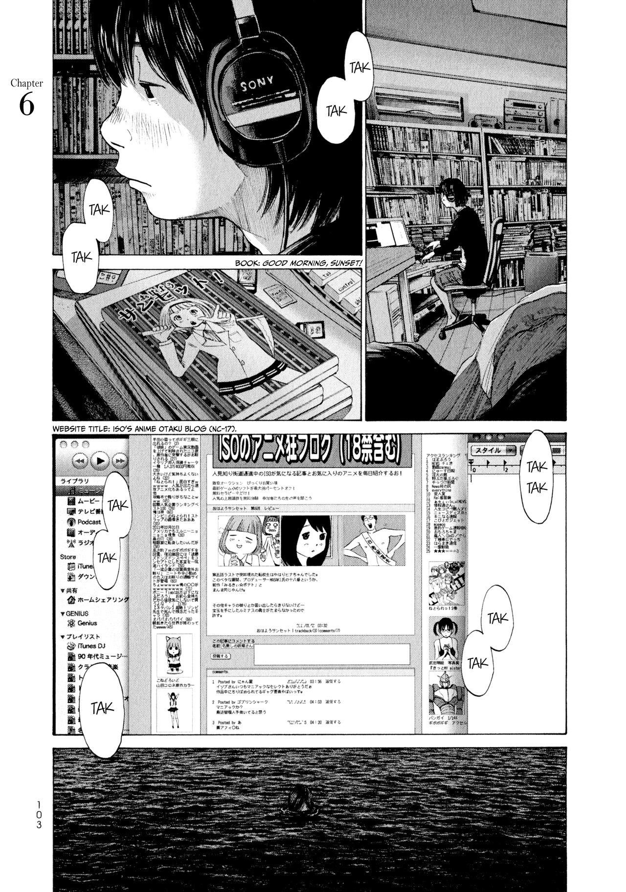 Umibe no Onnanoko Chapter 6 page 1 - Chapter 6