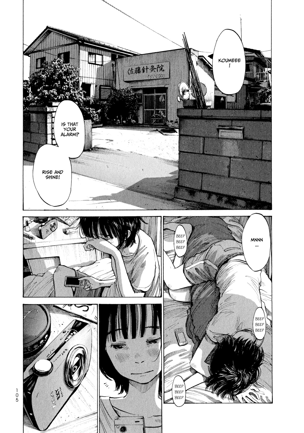 Umibe no Onnanoko Chapter 6 page 3 - Chapter 6