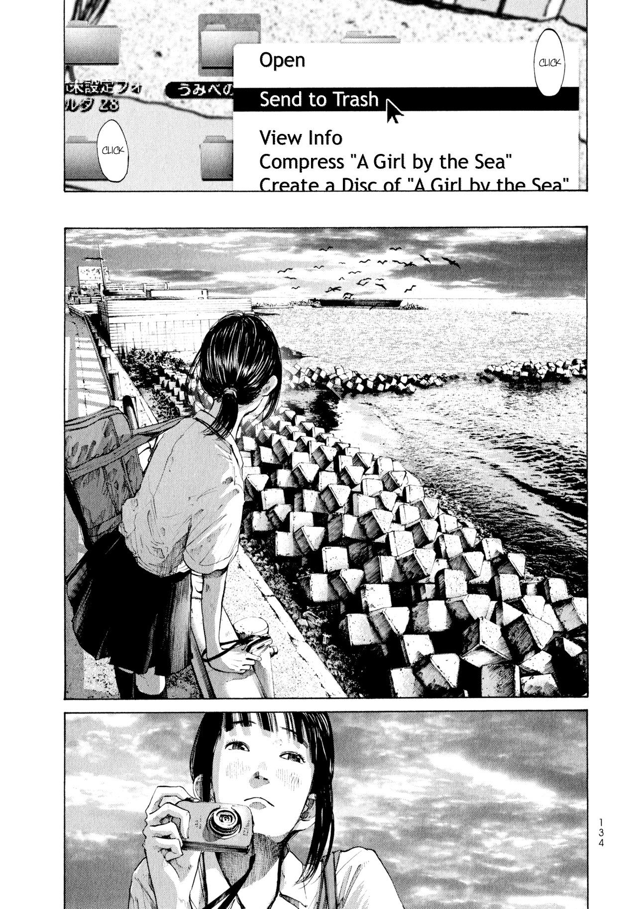 Umibe no Onnanoko Chapter 7 page 14 - Chapter 7