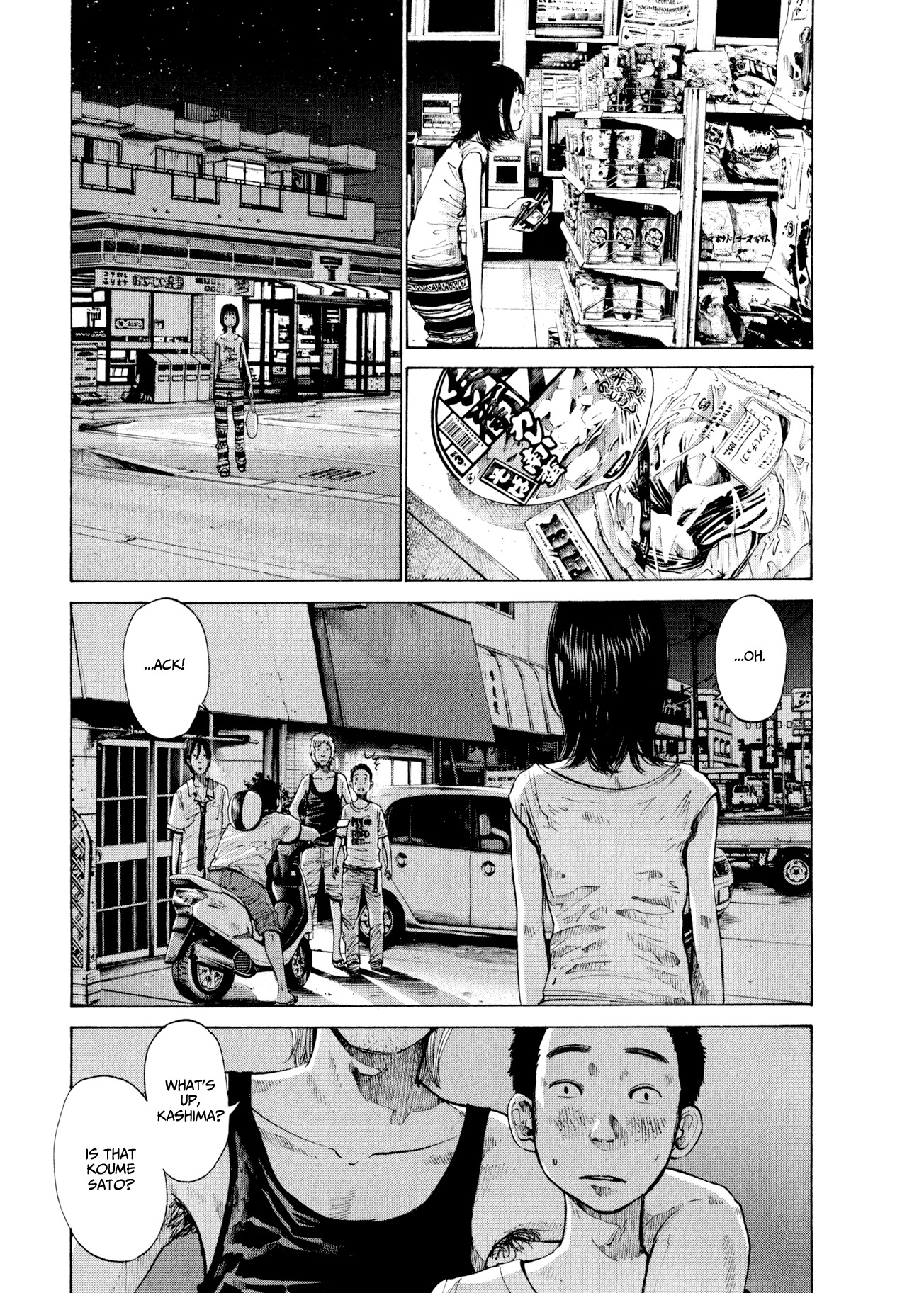 Umibe no Onnanoko Chapter 7 page 17 - Chapter 7