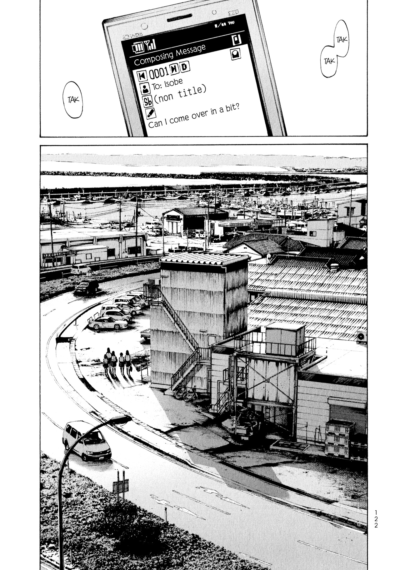 Umibe no Onnanoko Chapter 7 page 2 - Chapter 7