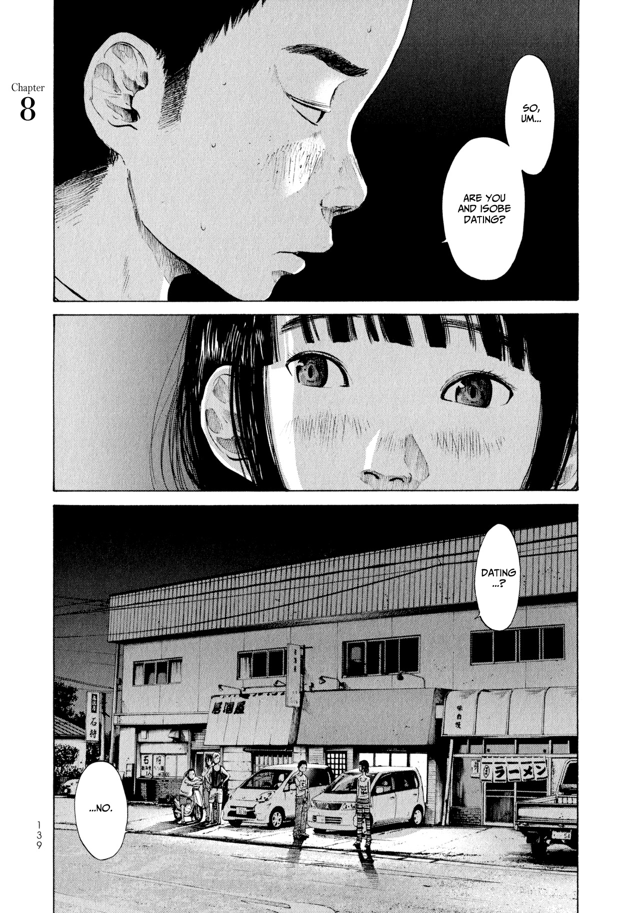 Umibe no Onnanoko Chapter 8 page 1 - Chapter 8