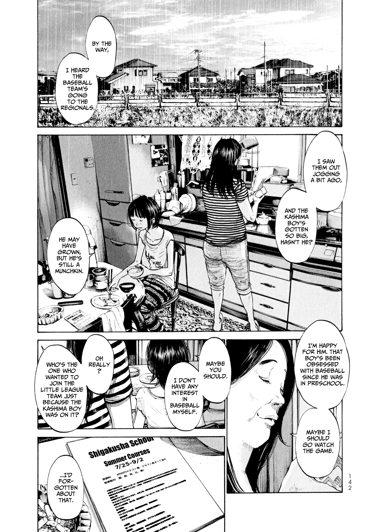 Umibe no Onnanoko Chapter 8 page 4 - Chapter 8
