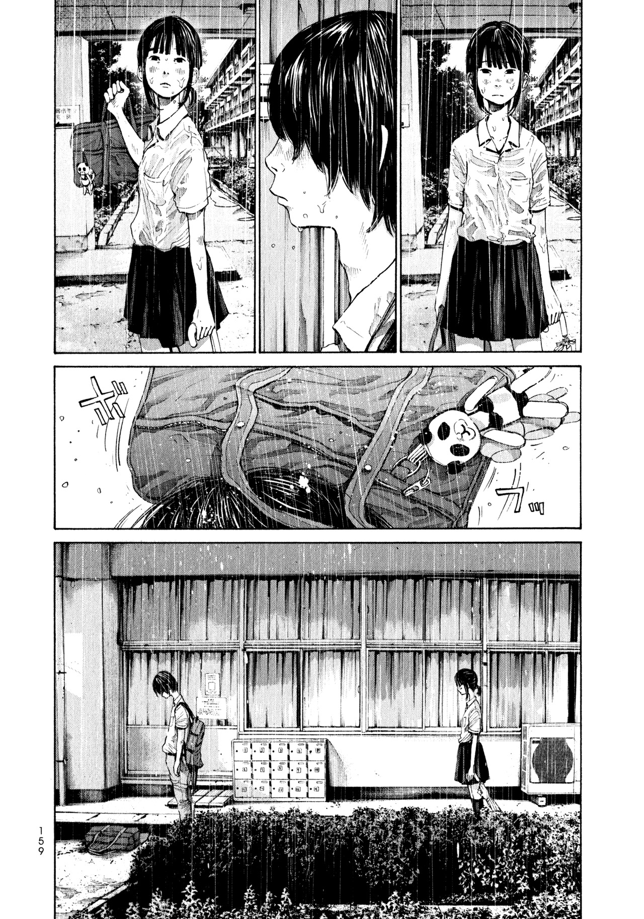 Umibe no Onnanoko Chapter 9 page 5 - Chapter 9