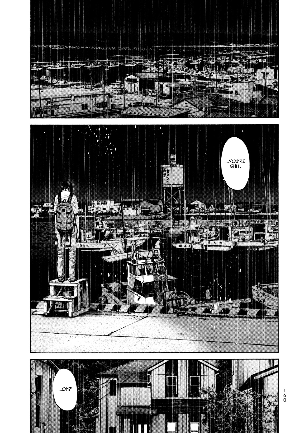Umibe no Onnanoko Chapter 9 page 6 - Chapter 9