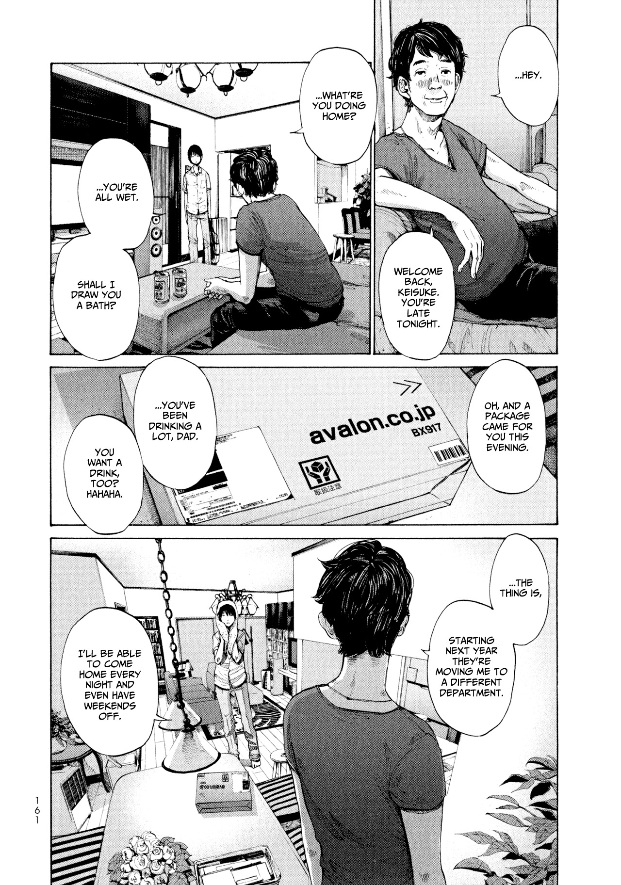 Umibe no Onnanoko Chapter 9 page 7 - Chapter 9