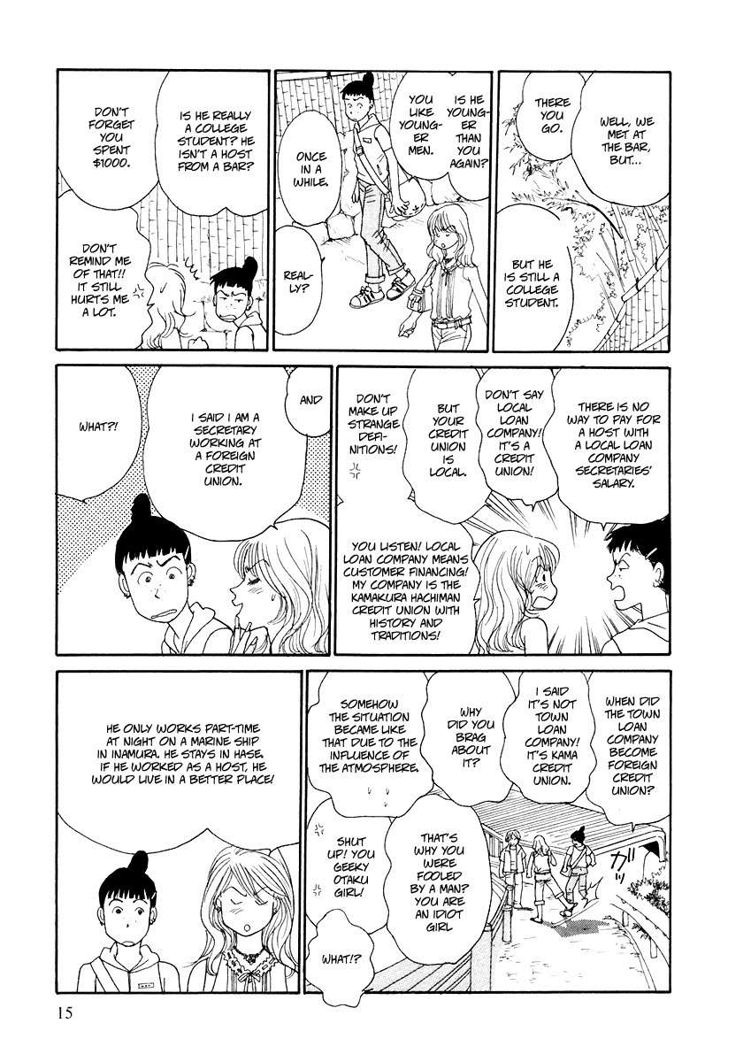Umimachi Diary Chapter 1 page 13 - Chapter 1