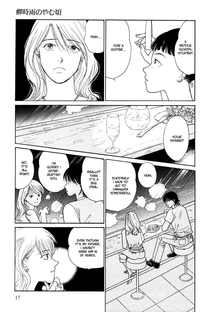 Umimachi Diary Chapter 1 page 15 - Chapter 1