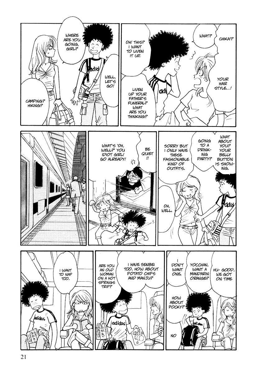 Umimachi Diary Chapter 1 page 19 - Chapter 1