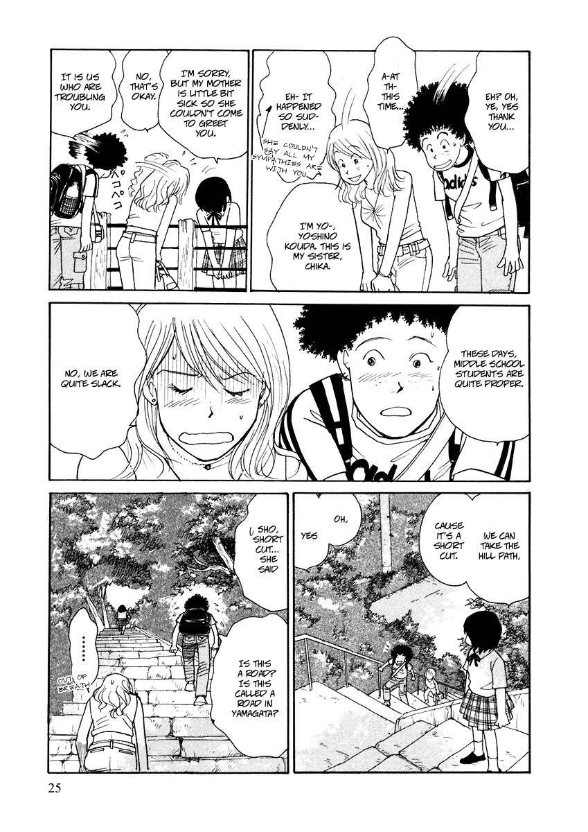 Umimachi Diary Chapter 1 page 23 - Chapter 1