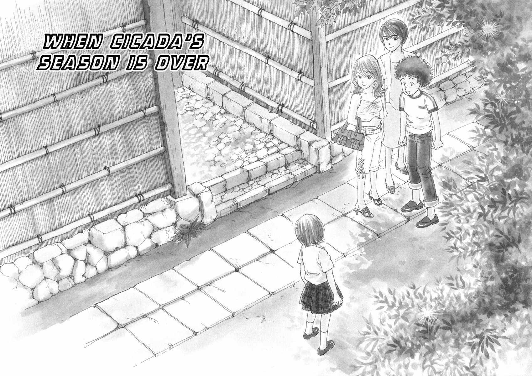 Umimachi Diary Chapter 1 page 3 - Chapter 1