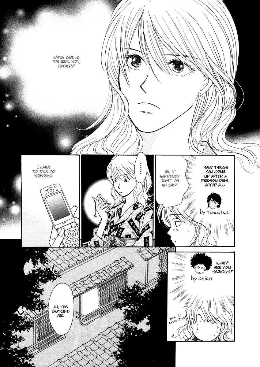 Umimachi Diary Chapter 1 page 37 - Chapter 1