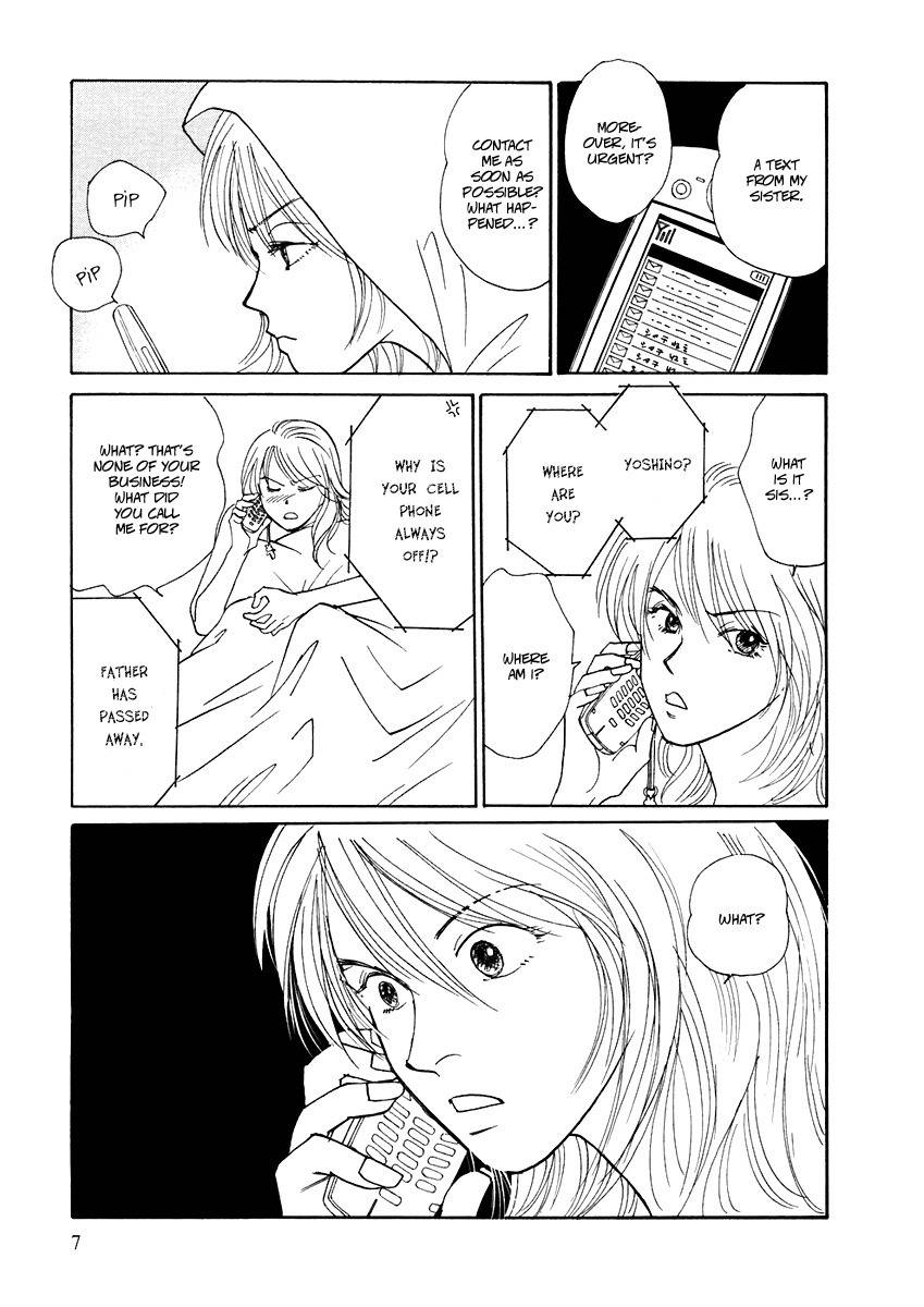 Umimachi Diary Chapter 1 page 5 - Chapter 1