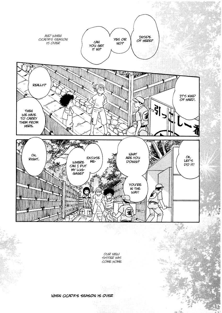 Umimachi Diary Chapter 1 page 69 - Chapter 1