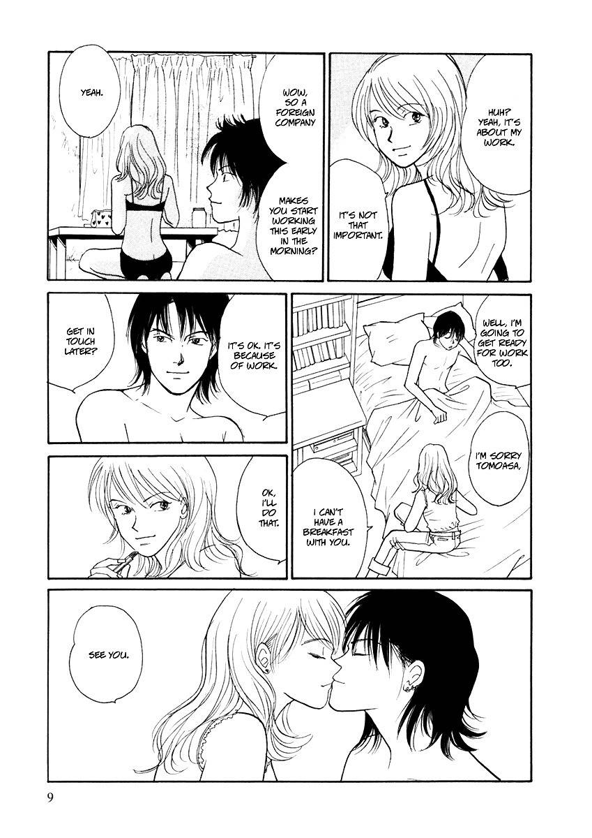 Umimachi Diary Chapter 1 page 7 - Chapter 1