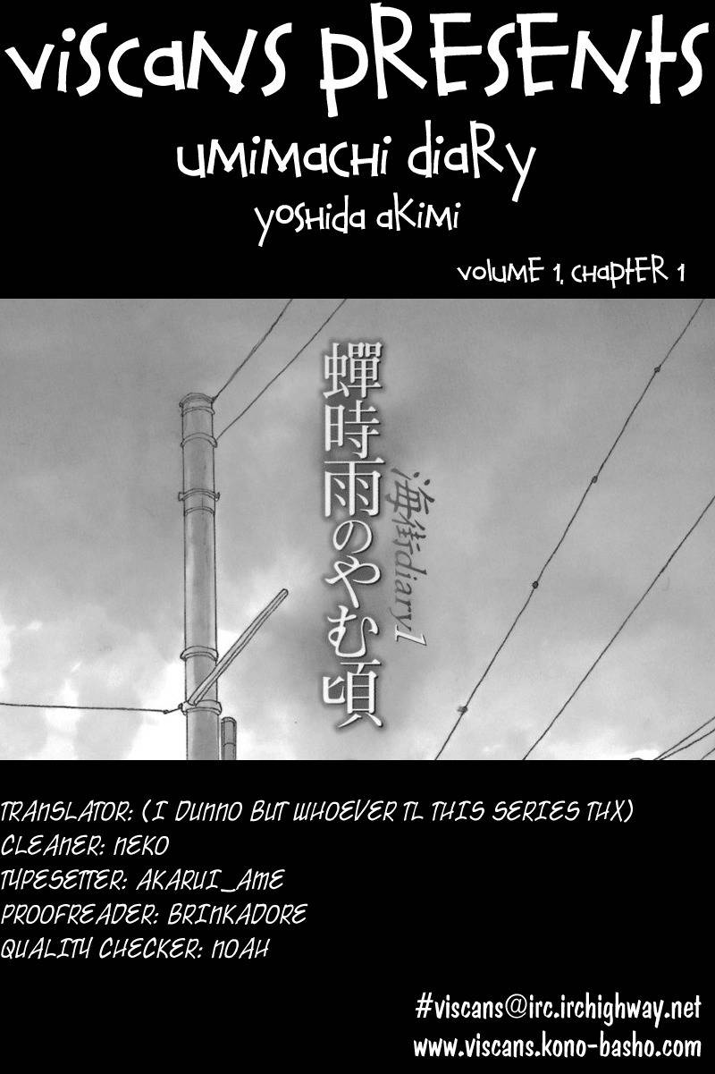 Umimachi Diary Chapter 1 page 70 - Chapter 1