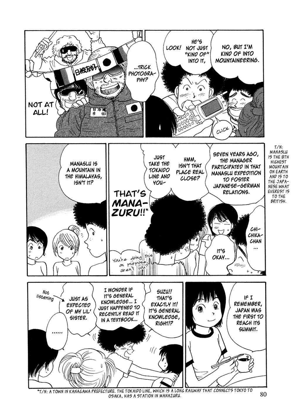 Umimachi Diary Chapter 2 page 10 - Chapter 2