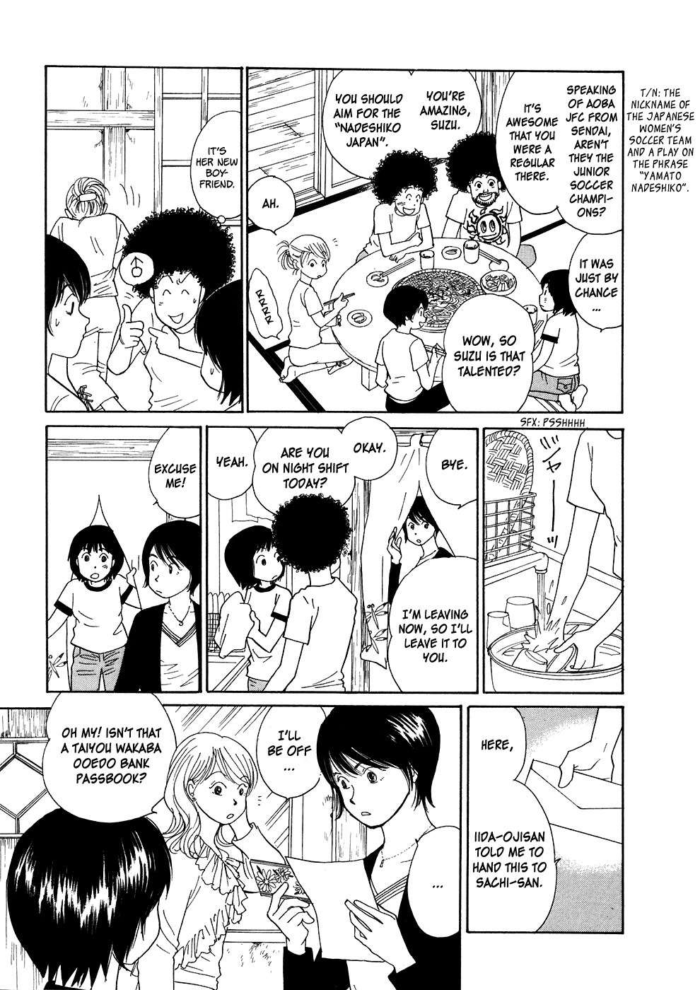 Umimachi Diary Chapter 2 page 11 - Chapter 2
