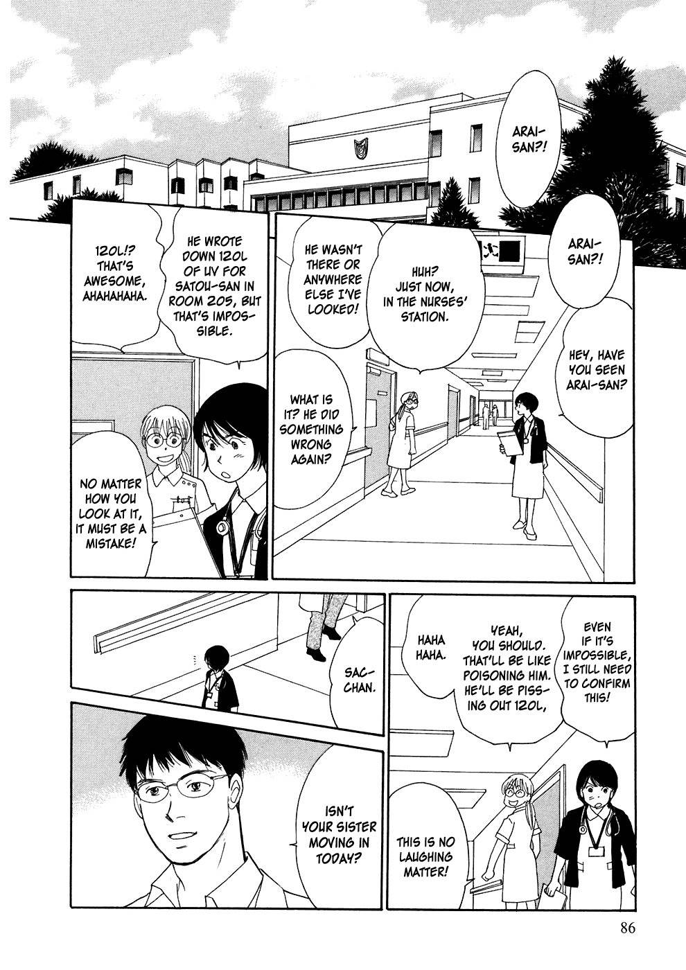 Umimachi Diary Chapter 2 page 16 - Chapter 2