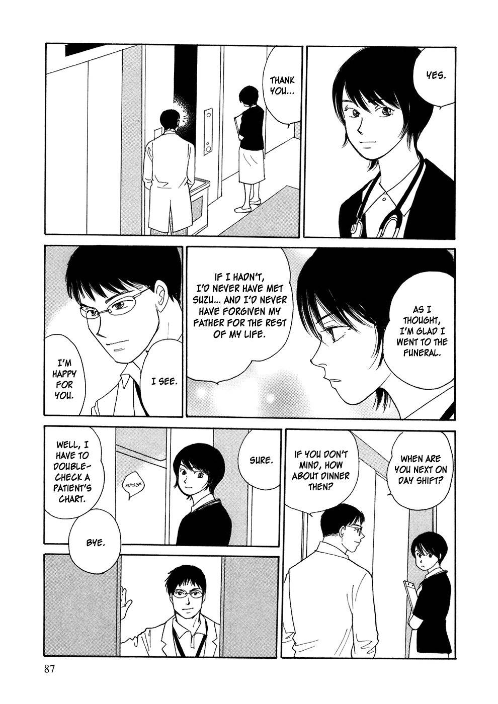 Umimachi Diary Chapter 2 page 17 - Chapter 2