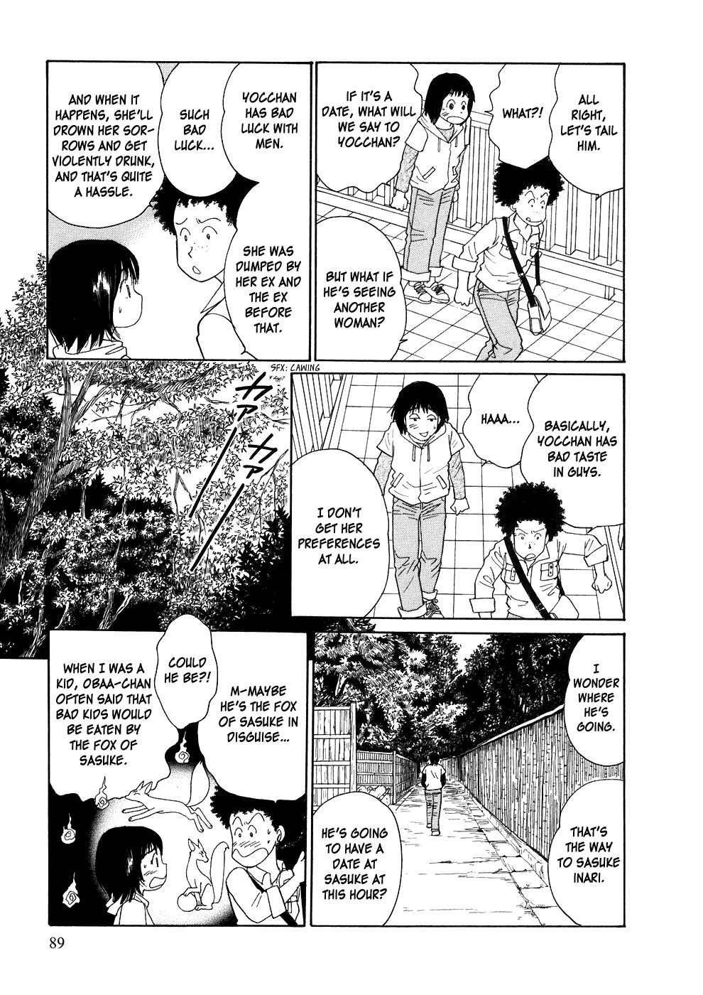 Umimachi Diary Chapter 2 page 19 - Chapter 2