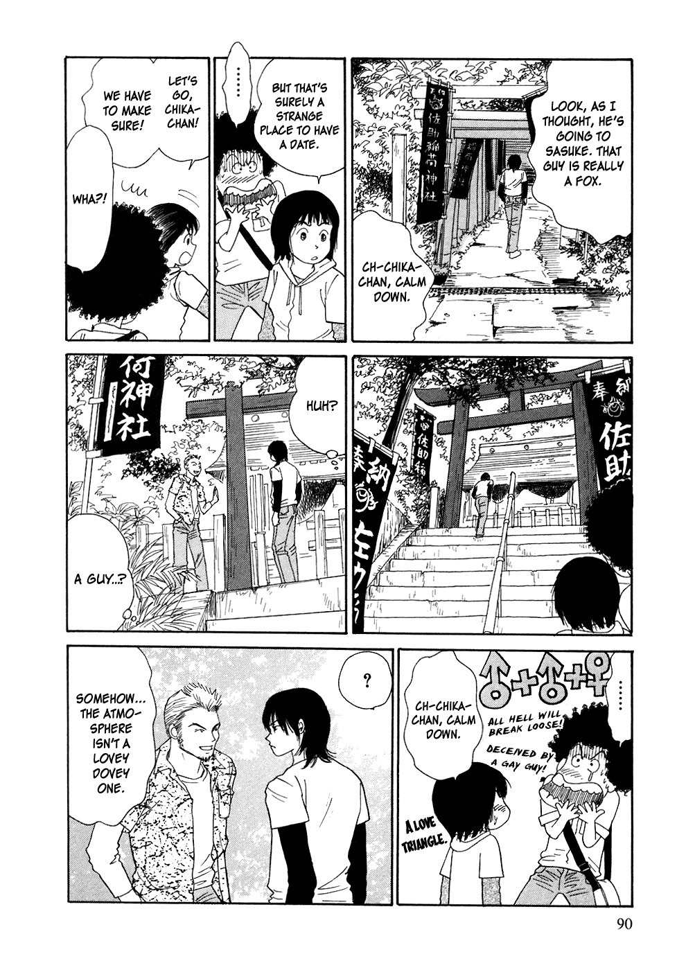 Umimachi Diary Chapter 2 page 20 - Chapter 2