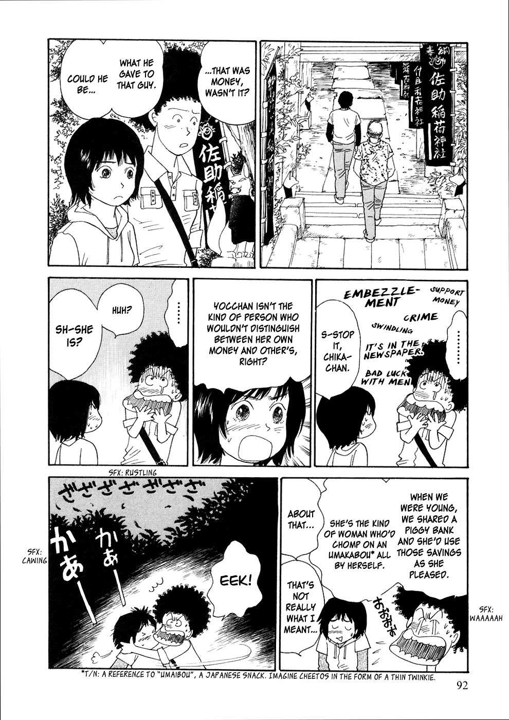 Umimachi Diary Chapter 2 page 22 - Chapter 2