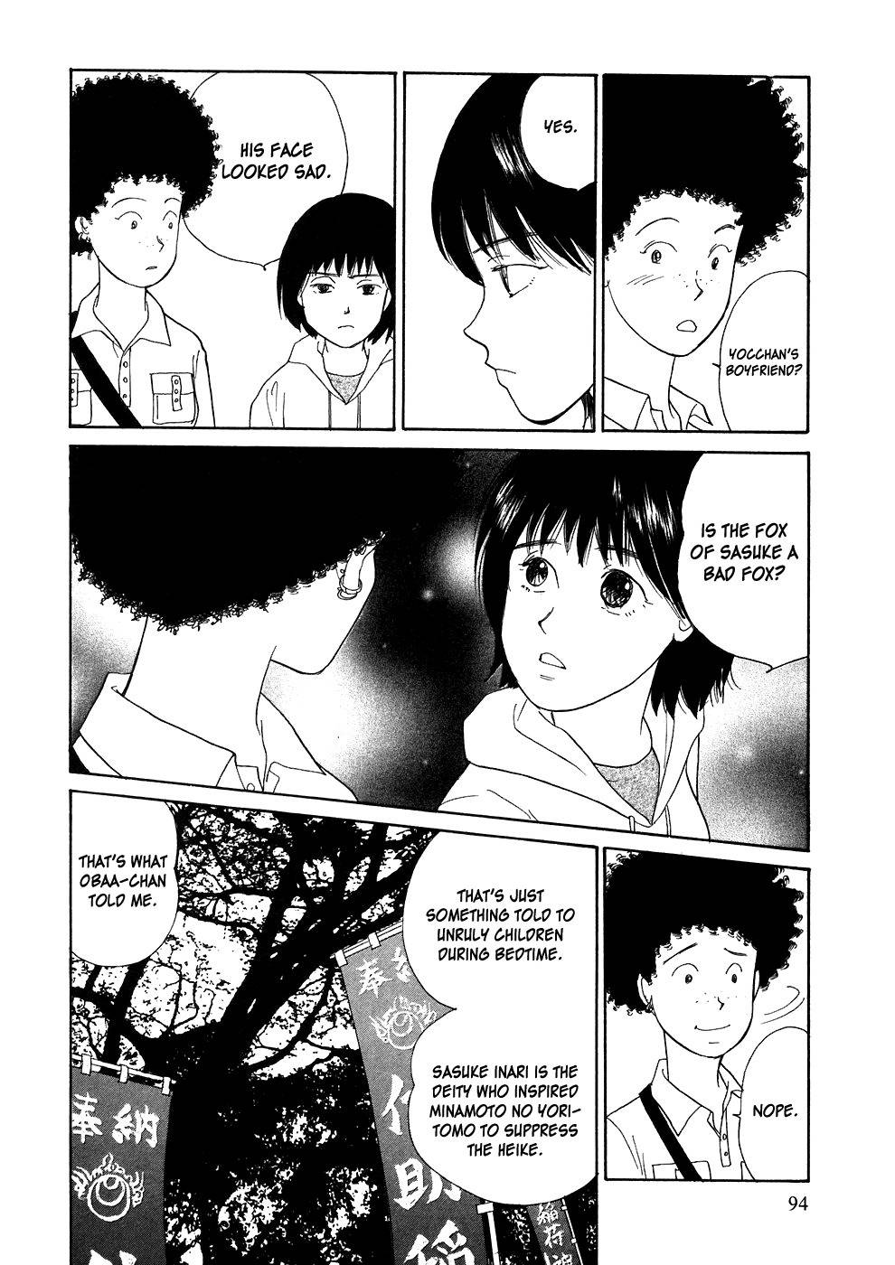 Umimachi Diary Chapter 2 page 24 - Chapter 2